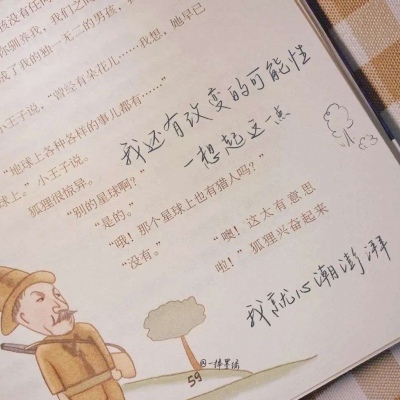 Furry原创作品欣赏兽圈社群